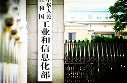 工信部原材料司官员：直面钢铁行业发展